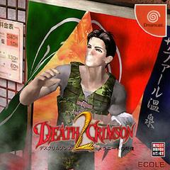 Death Crimson 2 - JP Sega Dreamcast - Destination Retro