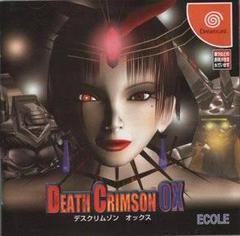 Death Crimson OX - JP Sega Dreamcast - Destination Retro
