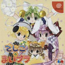 Dejiko no Maibura - JP Sega Dreamcast - Destination Retro
