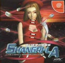 Shangri-La - JP Sega Dreamcast - Destination Retro
