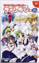 Charat Fantasy - JP Sega Dreamcast - Destination Retro