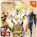 El Dorado Gate Vol 3 - JP Sega Dreamcast - Destination Retro