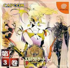 El Dorado Gate Vol 3 - JP Sega Dreamcast - Destination Retro