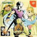 El Dorado Gate Vol 6 - JP Sega Dreamcast - Destination Retro