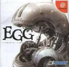 Elemental Gimmick Gear - JP Sega Dreamcast - Destination Retro