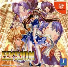 Elysion - JP Sega Dreamcast - Destination Retro