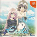 Erde - JP Sega Dreamcast - Destination Retro