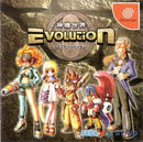 Evolution - JP Sega Dreamcast - Destination Retro