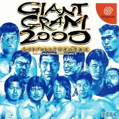 Giant Gram 2000 - JP Sega Dreamcast - Destination Retro