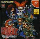 Heavy Metal: Geomatrix - JP Sega Dreamcast - Destination Retro