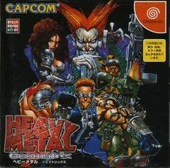 Heavy Metal: Geomatrix - JP Sega Dreamcast - Destination Retro