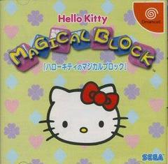 Hello Kitty no Magical Block - JP Sega Dreamcast - Destination Retro