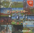 Jet Coaster Dream 2 - JP Sega Dreamcast - Destination Retro