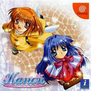 Kanon - JP Sega Dreamcast - Destination Retro