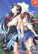 Kaze no Uta - JP Sega Dreamcast - Destination Retro