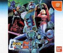 Mobile Suit Gundam: Renpou vs. Zeon DX - JP Sega Dreamcast - Destination Retro