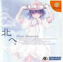 Kita e. Photo Memories - JP Sega Dreamcast - Destination Retro
