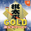 Kitaihei Gold - JP Sega Dreamcast - Destination Retro