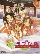 Love Hina: Smile Again - JP Sega Dreamcast - Destination Retro
