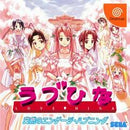 Love Hina - JP Sega Dreamcast - Destination Retro