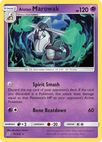 Alolan Marowak (75/236) [Sun & Moon: Unified Minds] - Destination Retro