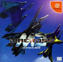 Macross M3 - JP Sega Dreamcast - Destination Retro