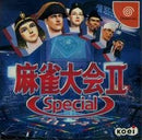Mahjong Taikai II Special - JP Sega Dreamcast - Destination Retro