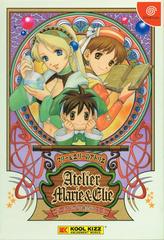 Atelier Marie & Elie - JP Sega Dreamcast - Destination Retro