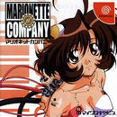 Marionette Company - JP Sega Dreamcast - Destination Retro
