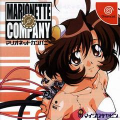 Marionette Company - JP Sega Dreamcast - Destination Retro