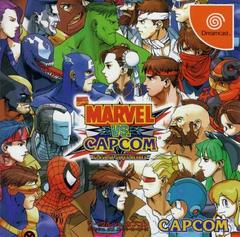 Marvel vs. Capcom: Clash of Super Heroes - JP Sega Dreamcast - Destination Retro