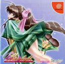Miss Moonlight - JP Sega Dreamcast - Destination Retro