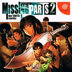 Missing Parts 2 - JP Sega Dreamcast - Destination Retro