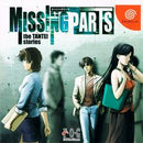 Missing Parts - JP Sega Dreamcast - Destination Retro