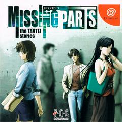 Missing Parts - JP Sega Dreamcast - Destination Retro