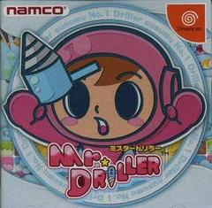 Mr. Driller - JP Sega Dreamcast - Destination Retro