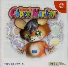 Musapey's Choco Marker - JP Sega Dreamcast - Destination Retro