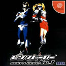 Rent-A-Hero No. 1 - JP Sega Dreamcast - Destination Retro