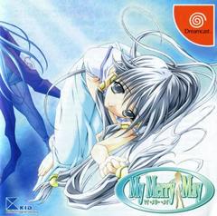 My Merry May - JP Sega Dreamcast - Destination Retro