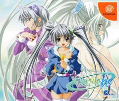 My Merry Maybe - JP Sega Dreamcast - Destination Retro
