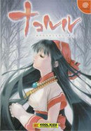 Nakoruru - JP Sega Dreamcast - Destination Retro