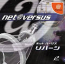 Net Versus Reversi - JP Sega Dreamcast - Destination Retro