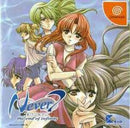 Never 7 - JP Sega Dreamcast - Destination Retro