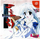 Nijyuei - JP Sega Dreamcast - Destination Retro