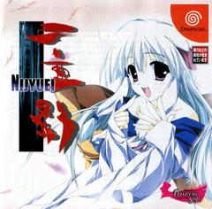 Nijyuei - JP Sega Dreamcast - Destination Retro