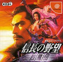 Nobunaga no Yabou: Reppuuden - JP Sega Dreamcast - Destination Retro