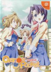 Orange Pocket - JP Sega Dreamcast - Destination Retro