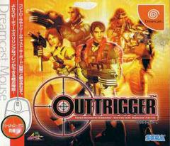 Outtrigger - JP Sega Dreamcast - Destination Retro