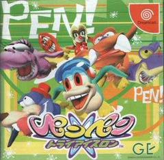 Pen Pen TriIcelon - JP Sega Dreamcast - Destination Retro