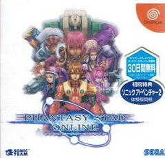 Phantasy Star Online - JP Sega Dreamcast - Destination Retro